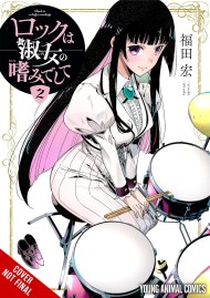 Rock Is a Lady’s Modesty, Vol. 2